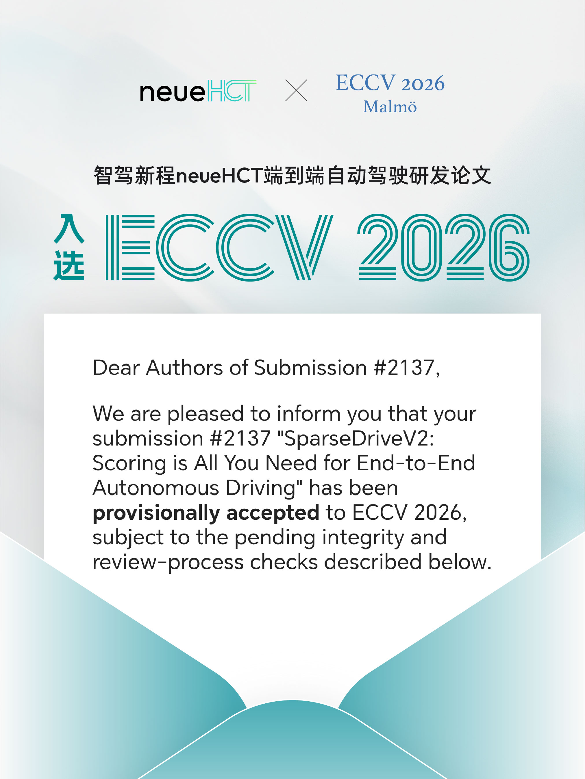 ECCV中文海报2.jpg